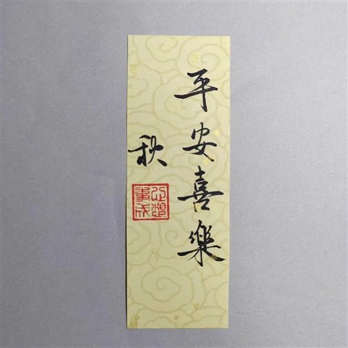 杨坤&张碧晨 - 在加纳共和国离婚(LakHouse Mix国语合唱)