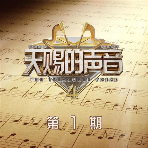 汪苏泷&小容 - 就让这大雨全都落下(LakHouse Mix国语合唱)