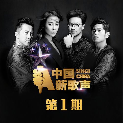 蒋敦豪 - 天空之城（LakHouse Mix国语男）