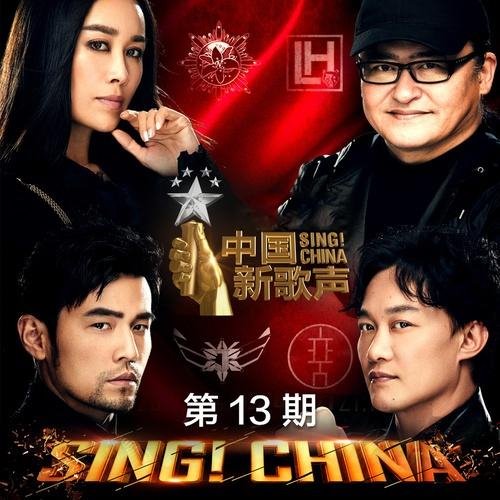 周杰伦-枫(止水  拽根叉 文文 TechnoBounce)