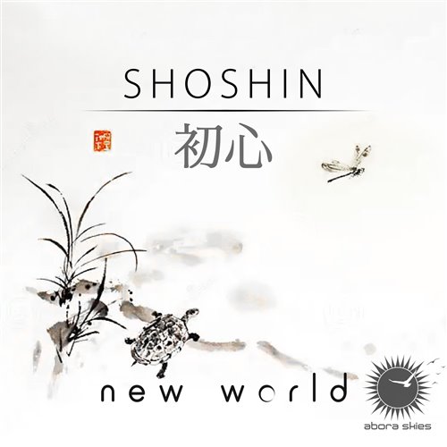 New Wing - Sippin (Extended Mix)
