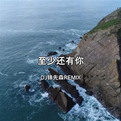 130 喂苏喂