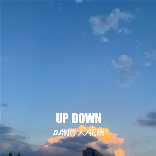 RUMPUS - Up In Here(Extended Mix)
