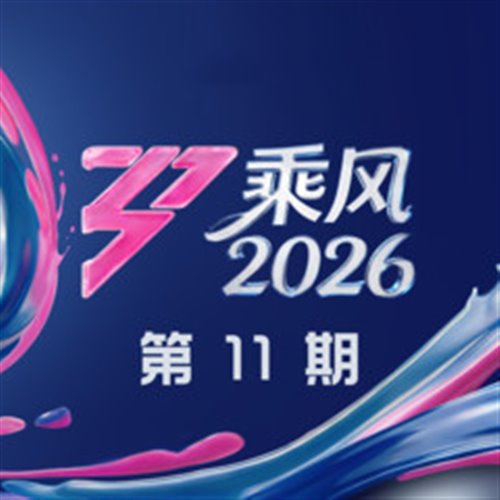 怎么说我不爱你 Psy Trance