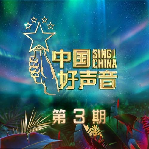 永不失联的爱 Overtime (HALFSTEP Edit)